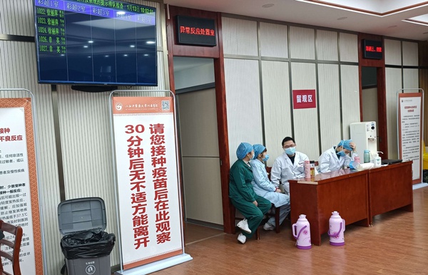 1610677468746097.jpg 南昌市政建設(shè)全體員工江西中醫(yī)藥大學(xué)附屬醫(yī)院新冠疫苗接種6007.jpg