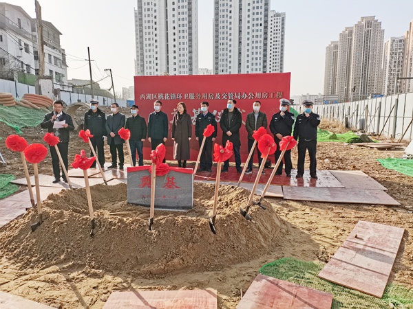 1611901141515109.jpg 南昌市政建設集團西湖區(qū)桃花鎮(zhèn)環(huán)衛(wèi)服務用房及交管局辦公用房工程奠基6002.jpg