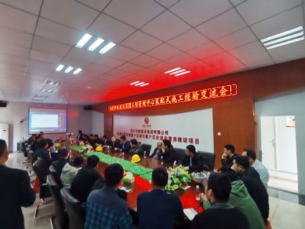 1614220314136940.jpg 南昌市政建設(shè)集團(tuán)組織開(kāi)展2021年內(nèi)部經(jīng)驗(yàn)技術(shù)交流會(huì)6007.jpg