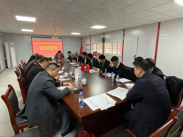 1614560507158905.jpg 南昌市政建設(shè)集團(tuán)項(xiàng)目黨支部2020年組織生活會民主評議黨員大會6001.jpg