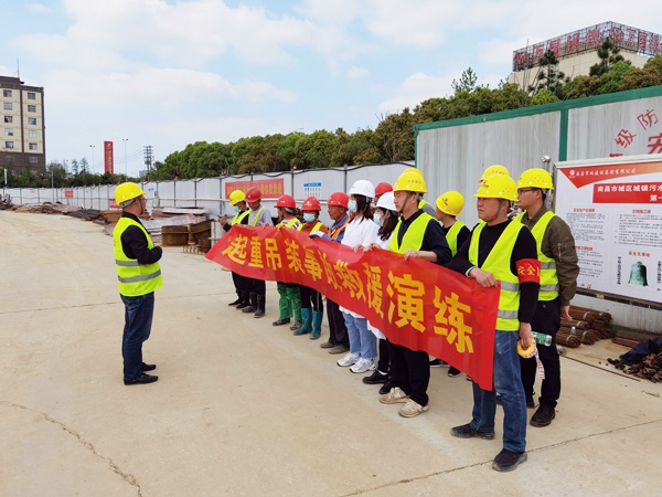 1618189894390255.jpg 南昌市政建設(shè)集團(tuán)污水全收集全處理項(xiàng)目開展起重吊裝事故應(yīng)急救援演練6001.jpg