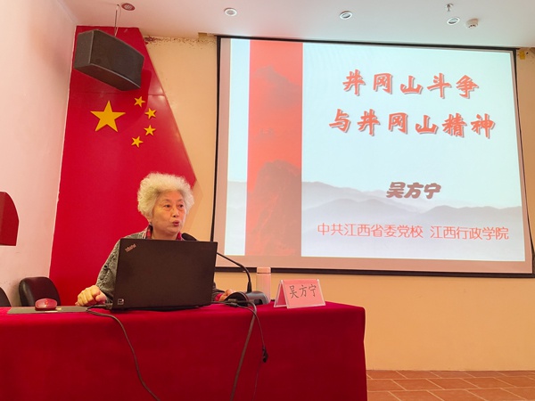 1618795282329208.jpg 南昌市政建設(shè)集團組織黨員干部上井岡山開展黨史學習教育6002.jpg