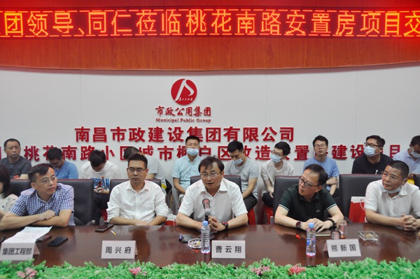 1623913477306991.jpg 市政公用集團曹云翔桃南安全文明施工標準化觀摩會現(xiàn)場6001.jpg