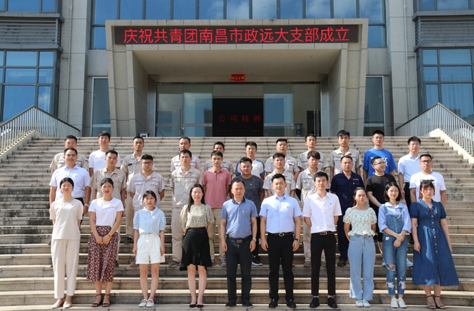 1625796357495653.jpg 南昌市政遠大第一次團員大會順利召開6911.jpg