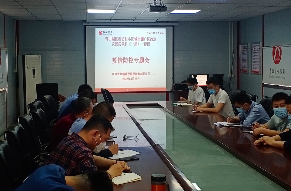 1647502675664708.jpg 秦坊疫情防控專題部署.jpg