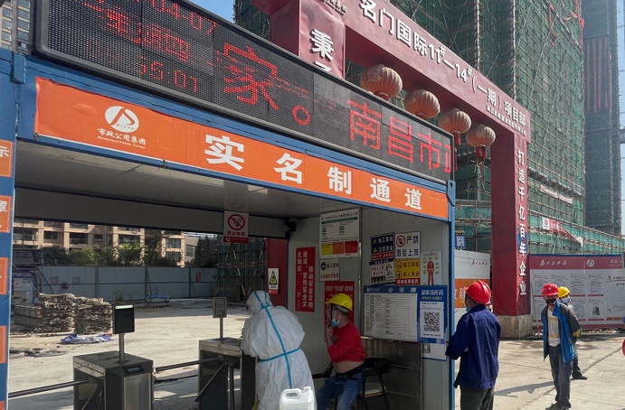 1649900704549781.jpg 各項(xiàng)目部開(kāi)展全員核酸檢測(cè)6911.jpg