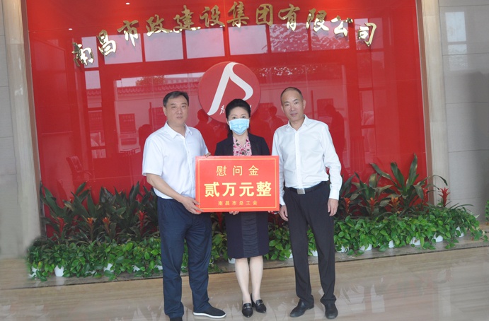 1654048201149494.jpg 南昌市總工會副主席張小芳蒞臨公司開展端午慰問6911.jpg