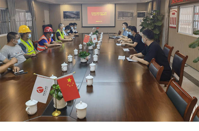 1654740371219398.png 公司各項(xiàng)目開(kāi)展“安全生產(chǎn)月”系列活動(dòng) (3).png