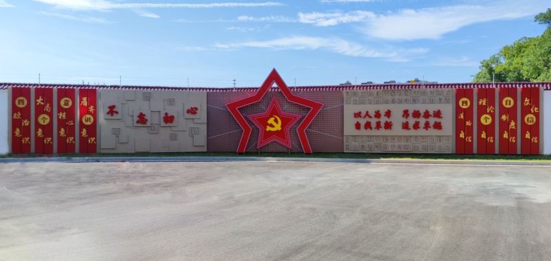 南昌市政建設(shè)集團(tuán)開展“迎七一”系列活動暨不忘初心廣場啟用儀式 南昌市政建設(shè)集團(tuán)開展“迎七一”系列活動暨不忘初心廣場啟用儀式