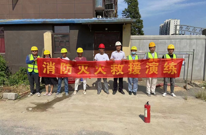 青山湖區(qū)安置房周邊道路項(xiàng)目部聯(lián)合建設(shè)單位及監(jiān)理單位開展消防滅火應(yīng)急救援演練 青山湖區(qū)安置房周邊道路項(xiàng)目部聯(lián)合建設(shè)單位及監(jiān)理單位開展消防滅火應(yīng)急救援演練