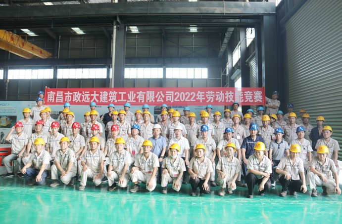 市政遠(yuǎn)大公司組織開展了2022年度勞動技能競賽