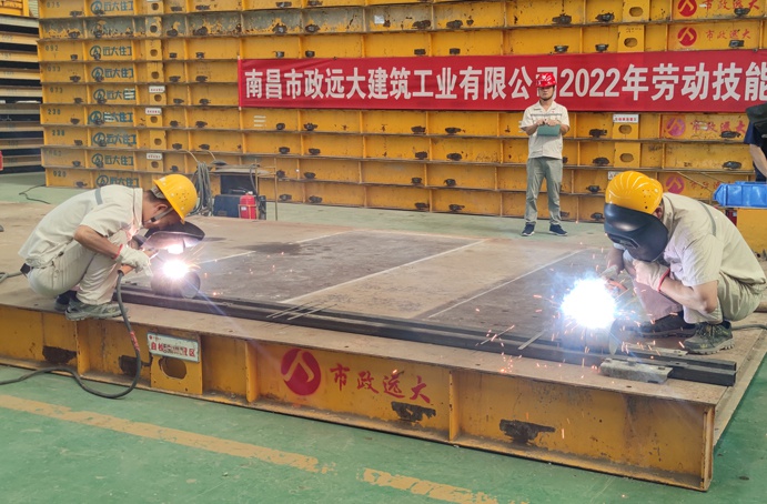 市政遠(yuǎn)大公司組織開展了2022年度勞動技能競賽