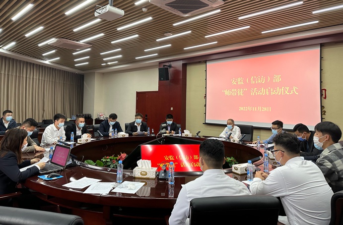 南昌市政建設(shè)集團(tuán)安監(jiān)(信訪)部組織開(kāi)展“師帶徒”活動(dòng)啟動(dòng)儀式 南昌市政建設(shè)集團(tuán)安監(jiān)(信訪)部組織開(kāi)展“師帶徒”活動(dòng)啟動(dòng)儀式