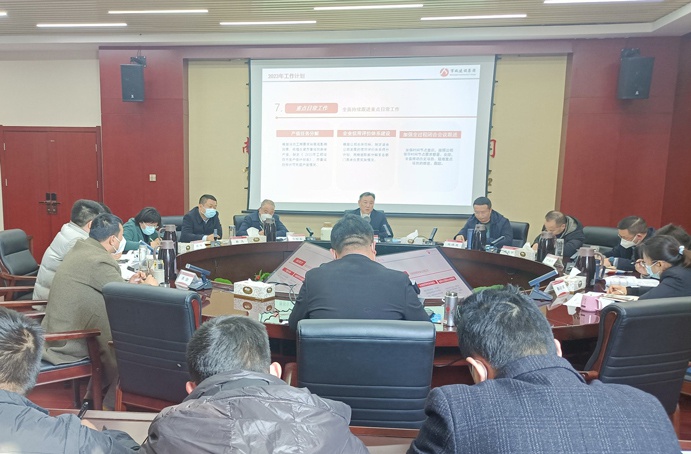 南昌市政建設(shè)集團(tuán)組織召開(kāi)《2022年度工程部復(fù)盤總結(jié)暨2023年工作計(jì)劃》會(huì)議 南昌市政建設(shè)集團(tuán)組織召開(kāi)《2022年度工程部復(fù)盤總結(jié)暨2023年工作計(jì)劃》會(huì)議