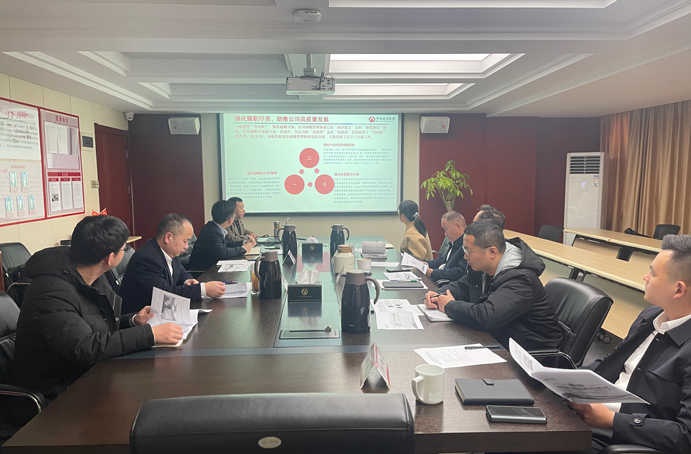 公司組織召開《戰(zhàn)略發(fā)展部2022年度工作復(fù)盤總結(jié)及2023年工作計(jì)劃》會(huì)議 公司組織召開《戰(zhàn)略發(fā)展部2022年度工作復(fù)盤總結(jié)及2023年工作計(jì)劃》會(huì)議