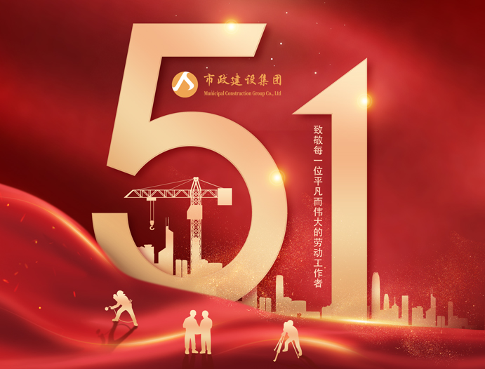 1683249158589293.jpg 2023五一.jpg