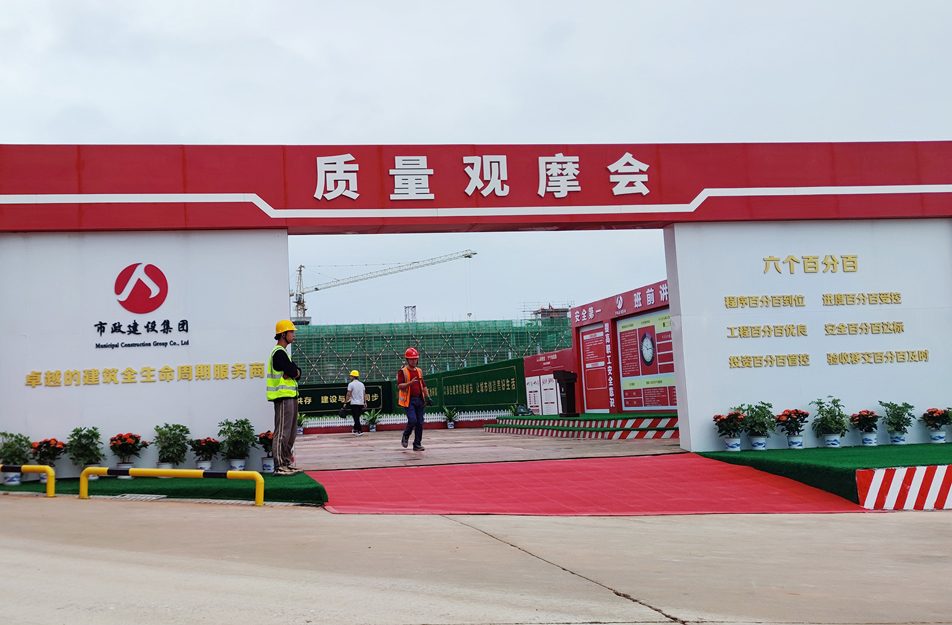 2023年度江西省建筑工程質量管理標準化示范觀摩會 2023年度江西省建筑工程質量管理標準化示范觀摩會