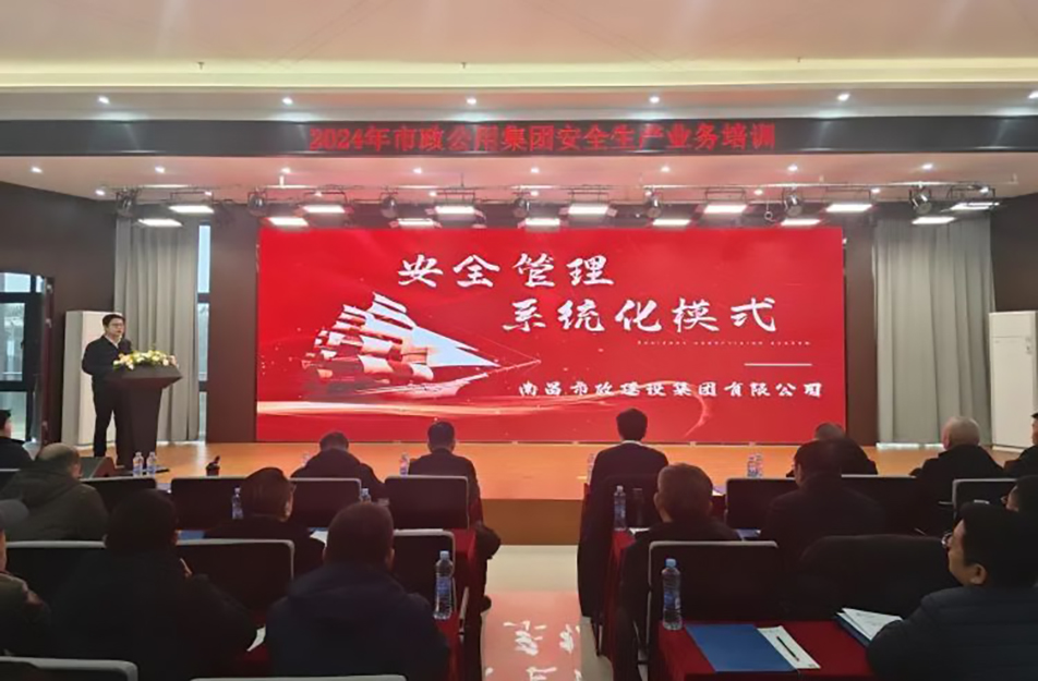 南昌市政建設(shè)集團(tuán)“五星項目”觀摩活動 南昌市政建設(shè)集團(tuán)“五星項目”觀摩活動