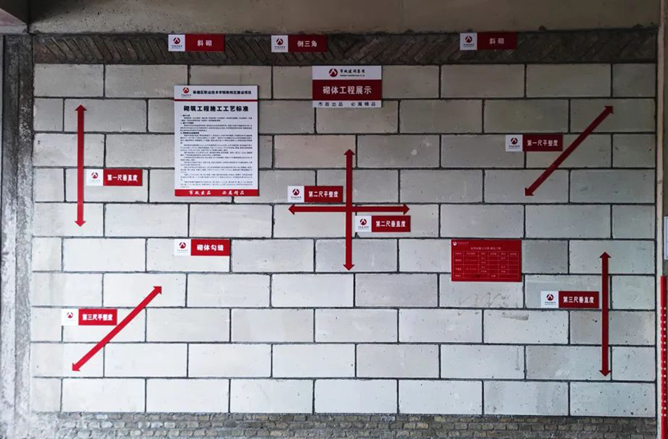 南昌市政建設(shè)集團(tuán)全力提升施工品質(zhì) 精心打造樣板工程 南昌市政建設(shè)集團(tuán)全力提升施工品質(zhì) 精心打造樣板工程