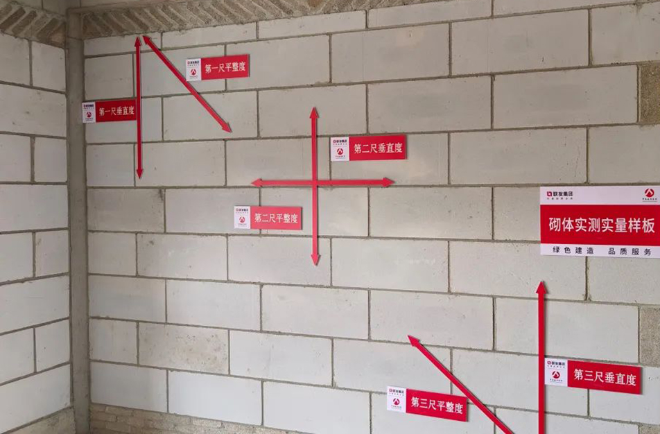 南昌市政建設(shè)集團(tuán)全力提升施工品質(zhì) 精心打造樣板工程 南昌市政建設(shè)集團(tuán)全力提升施工品質(zhì) 精心打造樣板工程