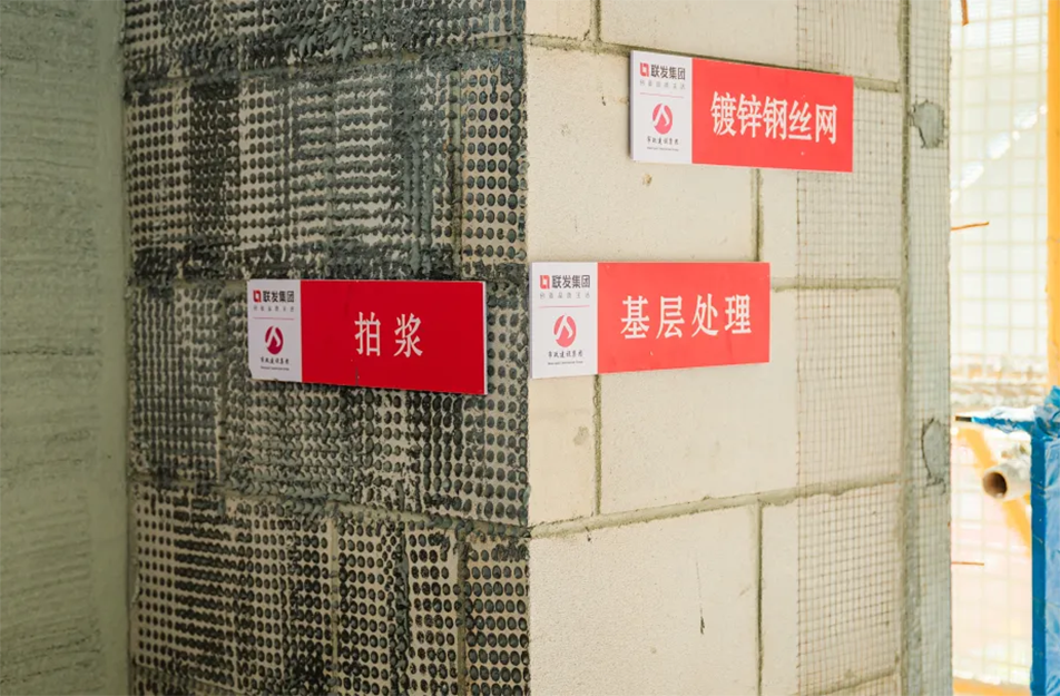 南昌市政建設(shè)集團(tuán)有限公司聯(lián)發(fā)悅尚居項目（聯(lián)發(fā)九龍和悅）全面封頂