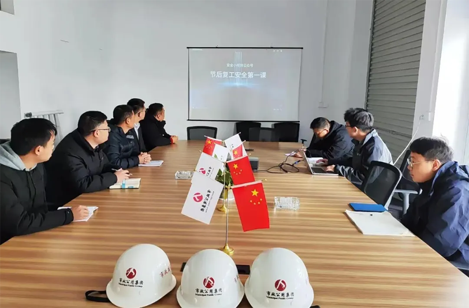 南昌市政建設集團復工復產(chǎn)安全生產(chǎn)工作 南昌市政建設集團復工復產(chǎn)安全生產(chǎn)工作