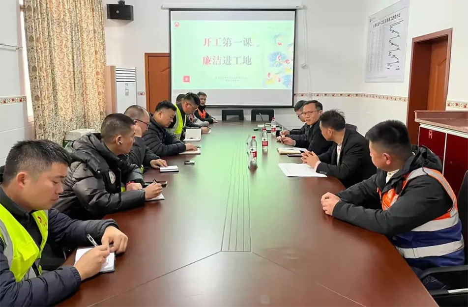 云翔大道項(xiàng)目"清風(fēng)筑界"廉潔教育專題活動(dòng) | 企業(yè)廉政建設(shè)行動(dòng)紀(jì)實(shí) 云翔大道項(xiàng)目"清風(fēng)筑界"廉潔教育專題活動(dòng) | 企業(yè)廉政建設(shè)行動(dòng)紀(jì)實(shí)