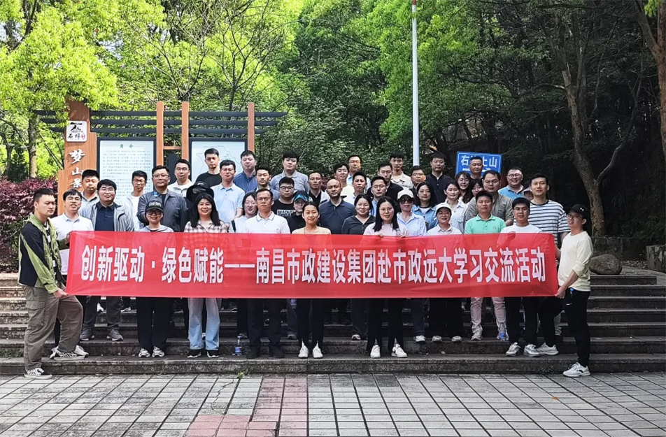 交流學習拓思路 互學互鑒促發(fā)展