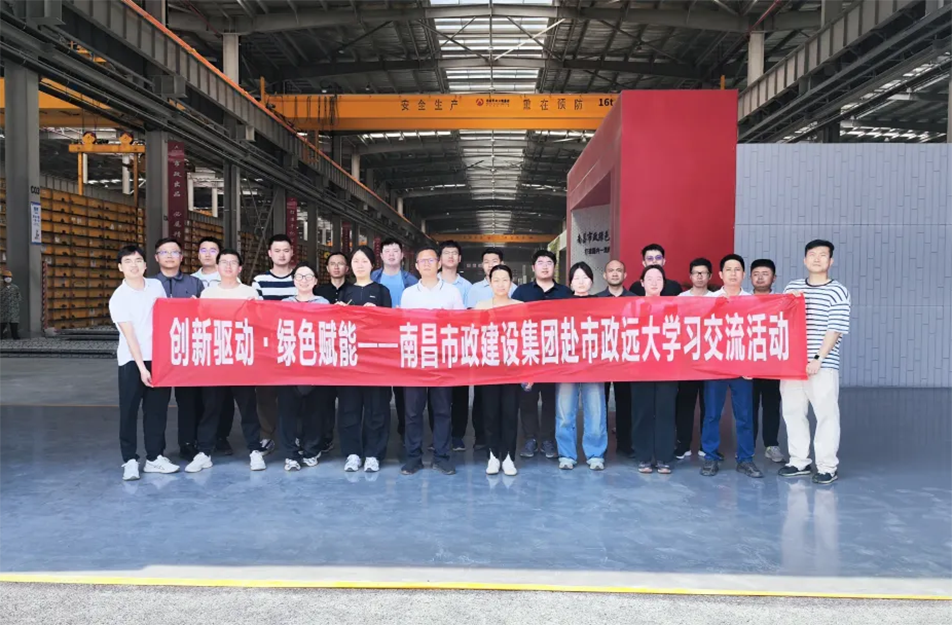 交流學習拓思路 互學互鑒促發(fā)展