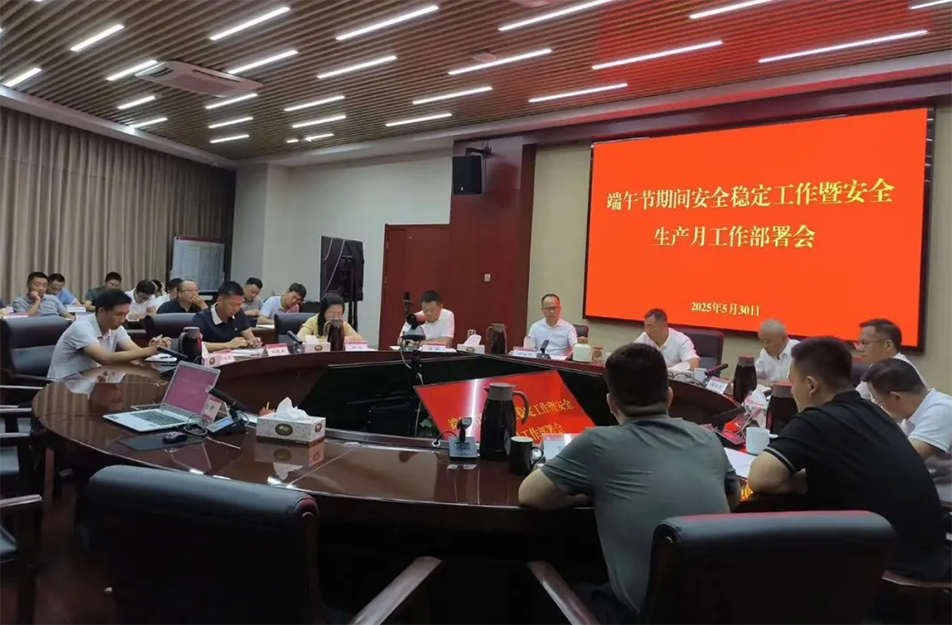 南昌市政建設(shè)集團有限公司 南昌市政建設(shè)集團有限公司